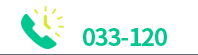 강원도 콜센터 033-120